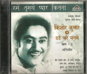 Kishore Kumar Ke Dard Bhare Naghme /  Abjit