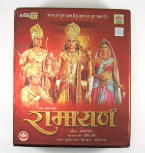 Ramayan DVD Set - 20 Disks - Hindi - Imagine TV