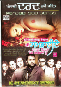 Ki Samjhaiya Sajna-Punjabi Sad Songs / MP3