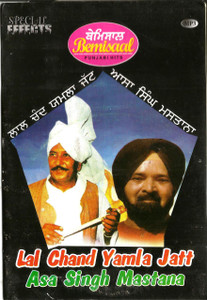 Bemisaal Punjabi Hits /Lal Chand Yamla Jatt/ Asa Singh Mastana / MP 3
