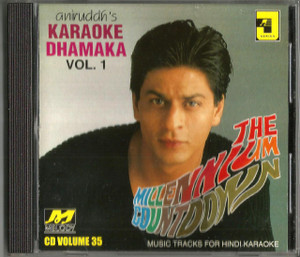 Karaoke dhamaka vol 1