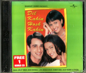 Dil Kahin Hosh Kahin / 2 CD SET