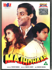 Majhdhaar / DVD EROS