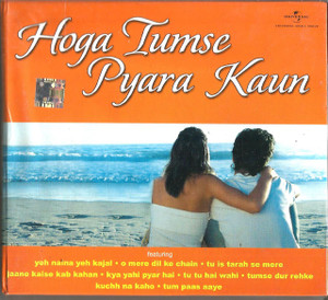 Hoga Tumse Pyara Kaun / 2 CD SET 