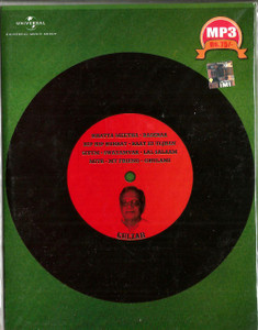 Best Of Gulzar / MP 3
