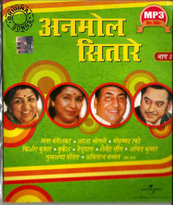 Anmol Sitare / MP 3 / Vol 3