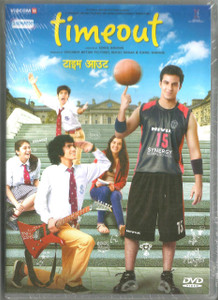 Timeout / DVD 2015