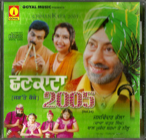 Chhankata 2005