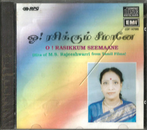 O! Rasikkum Seemane / Tamil film songs