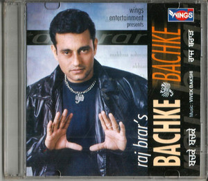 Raj Brar -Bachke Bachke