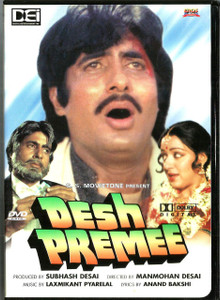 Desh Premee / DEI DVD
