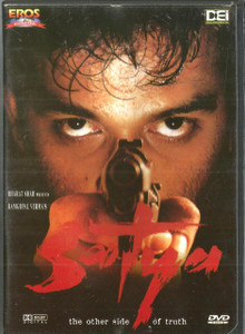 Satya / DEI DVD