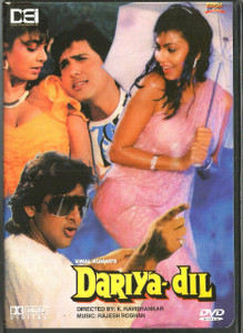 Dariya Dil / DEI DVD