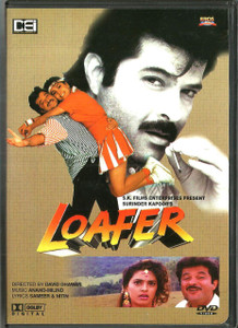 Loafer / DEI DVD