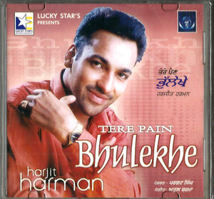 Harjit harman-Tere Pain Bhulerhe 