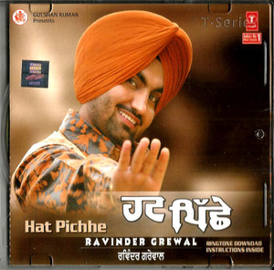Ravinder Grewal-Hat Pichhe