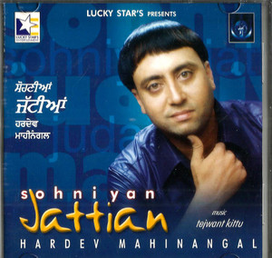 Hardev Mahinangal-Sohniyan Jattian 