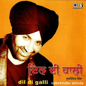 Sukshinder Shinda-Dil Di Galli