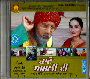 Kaata Amli Di-Gurdev Dhillon
