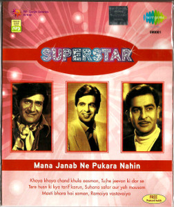 Superstar-Dev Anand,Dilip Kumar , Raj Kapoor-Mana Janab Ne Pukara Nahin / MP3
