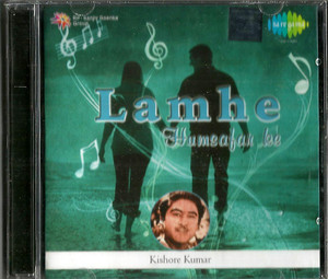 Lamhe-Humsafar Ke -Kishore Kumar 