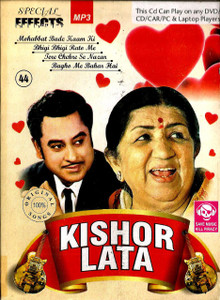Kishor Lata MP3