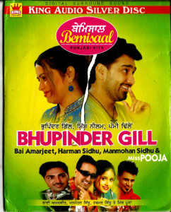 Bemisaal-Bhupinder Gill,Bai Amarjeet,Harman Sidhu,Manmohan Sidhu,Miss Pooja / MP 3