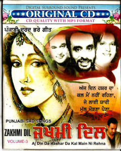 Punjabi Sad Songs Zakhmi Dil-Aj Din Da Hashar Da Kal Main Ni Rehna / MP3