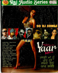 90 DJ Songs-Saadi Maa Nu Put Labhne Tenu Yaar Bathere / MP3