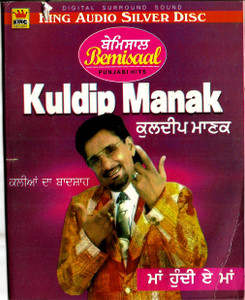 Bemisaal Kuldip Manak / MP3