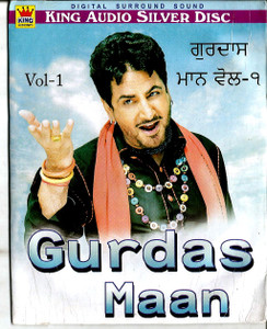 Gurdas Maan Vol 1 / MP3