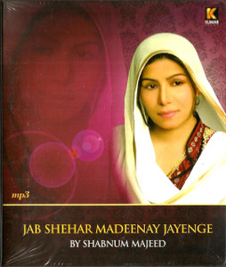 Shabnum Majeed-Jab Shehar Madeenay Jayenge / MP3