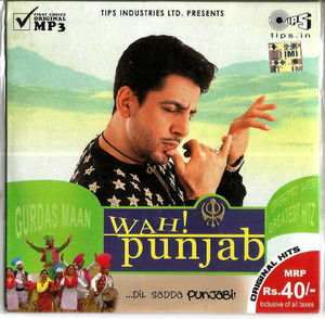Gurdas Maan-Wahi Punjab /MP3
