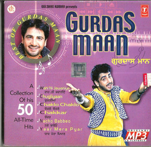 Best Of Gurdas Maan / 6 Album / MP3