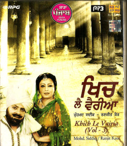 Mohd Siddiq/ Ranjit Kaur-Khich Le Vairia / MP3
