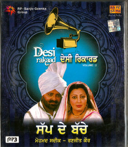 Mohd Siddiq/ Ranjit Kaur-Sapp De Bache / MP3