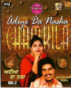 Amar Singh Chamkila @ Amarjot-Adiye Da Nasha  / MP3