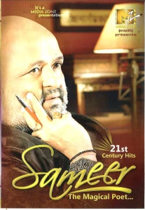Sameer 21st Century Hits The Magical Poct