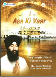 Bhai Gurdev Singh Ji Hazuri Ragi Sri Darbar Sahib-Asa Ki Vaar / 2 CD SET