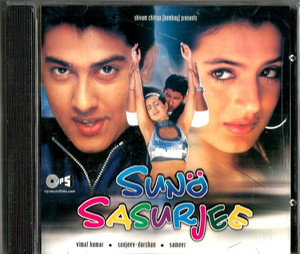 Suno Sasurjee / CD 2004
