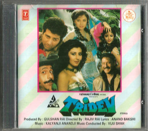 Tridev / 1st Edition 