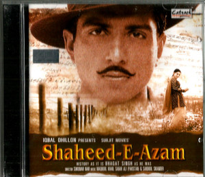 Shaheed E Azam / CD 2002