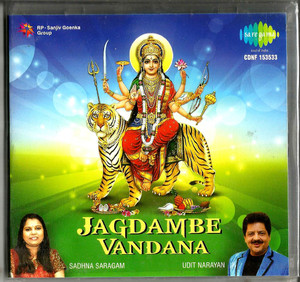 Jagdambe Vandana-Udit Narayan / Sadna Saragam