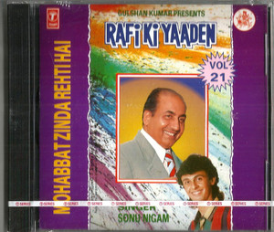 Rafi Ki Yaaden Vol 21 / Sonu Nigam / VOL 22