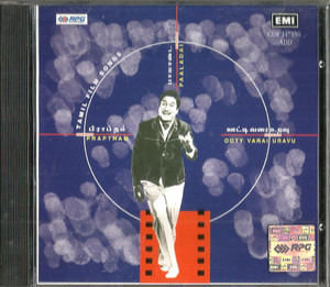 Ooty Varai Uravu-Praptham-Paaladai