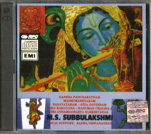 M.S.Subbulakshmi / Made In UK