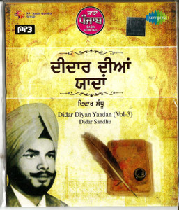Didar Sandhu-Didar Diyan Yaadan Vol 3 / MP3