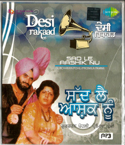 Gurcharan Pohli / Promila Pammi -Sad Le Aashik Nu / MP3