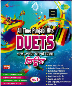 All Time Punjabi Hits Duets Vol 1