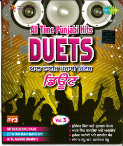 All Time Punjabi Hits Duets Vol 3